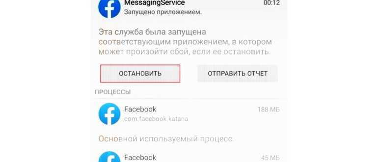 Приложения в
