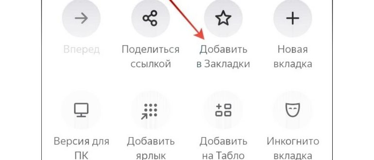 меню кнопки три