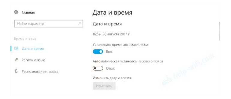 Ваше подключение не