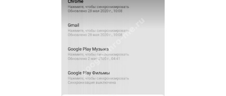 Как отвязать телефон от аккаунта Google: решение