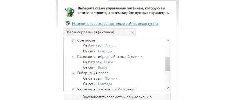Параметр - сон
