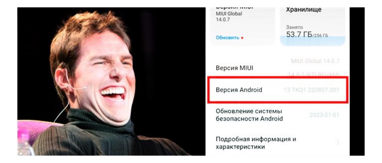 Версия