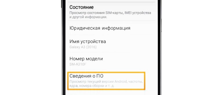 приложение