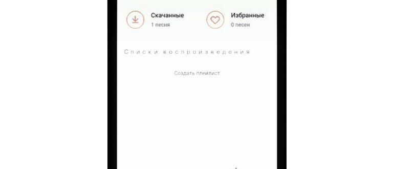 Выбор группы