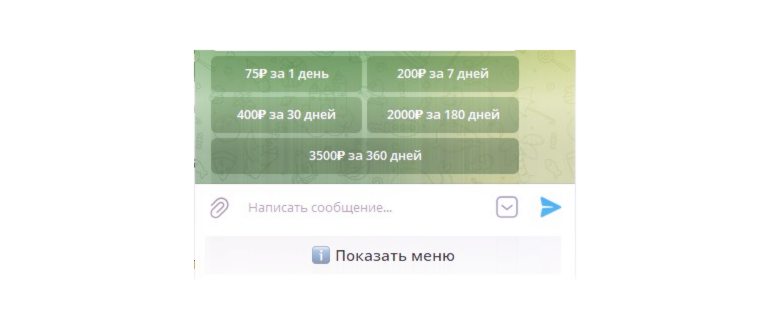 Водитель и сотрудник