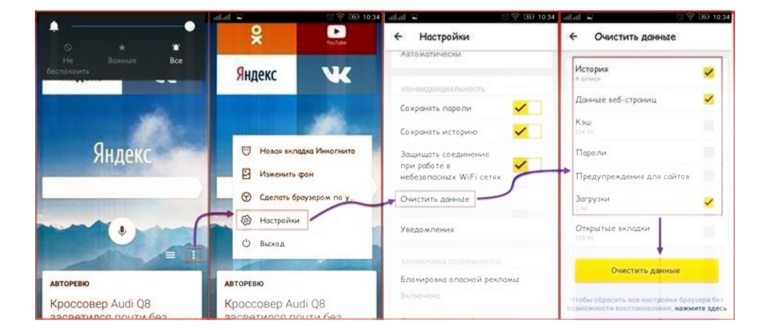 утилита для восстановления