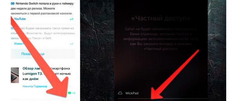 частный