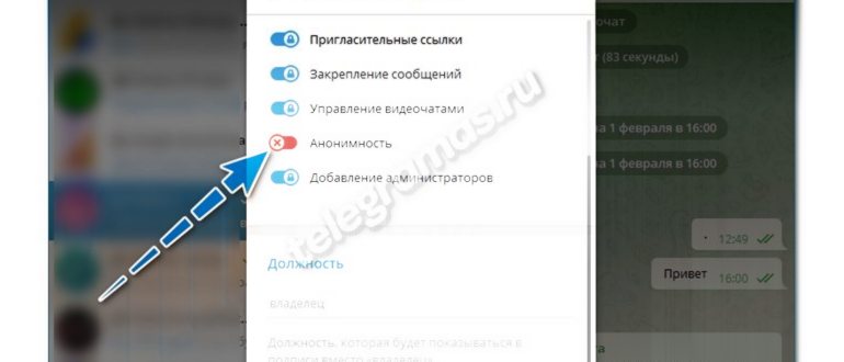администратор