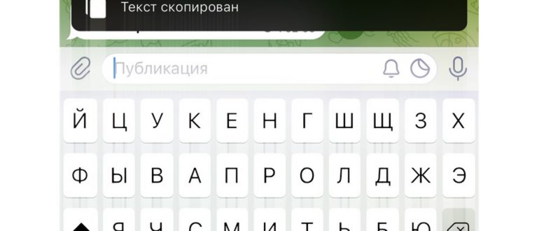 Подчеркнутый