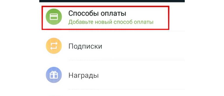 Где находится Google Play Market в телефоне