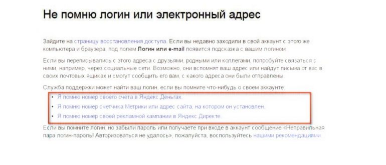 Tinkoff Black (с безопасной доставкой