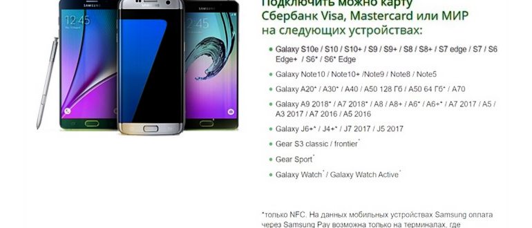 galaxy,телефонах,телефона,смартфонов