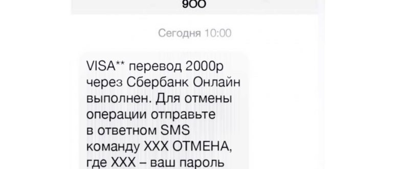 Звонок с номера 9 00 что это на