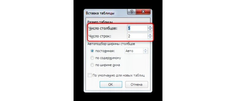 Вкладка