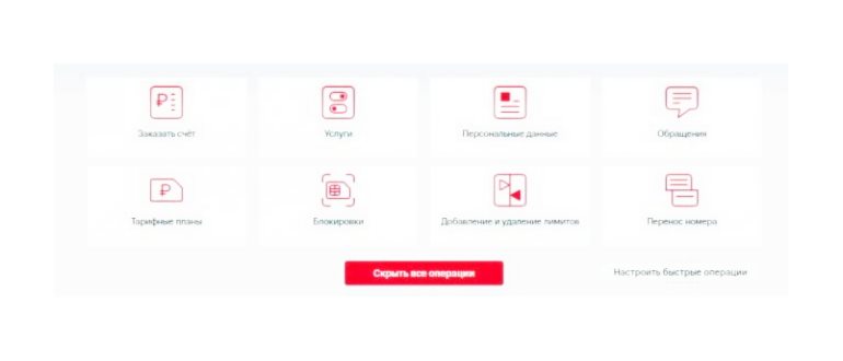 Роуминг