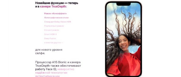 выхода,моделей,официальная,нового,apple,стоить