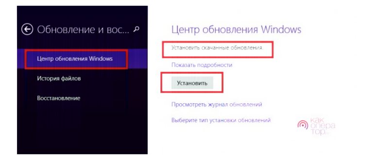 Обратиться в службу