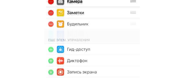 Как включить запись экрана на телефоне Samsung: