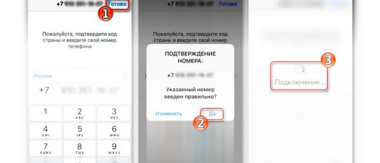 Двухшаговая