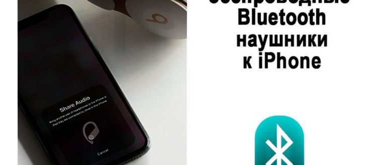Джейлбрейк iPad