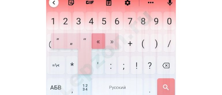Как написать букву Ё на клавиатуре