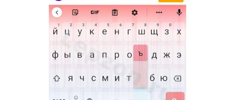 Как написать букву Ё на клавиатуре