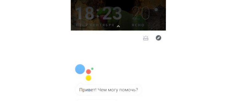 экраном,устройствах,найти,нижней