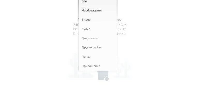 добавить