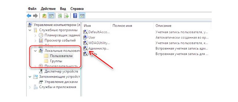 Как найти файлы и фотографии на компьютере Windows