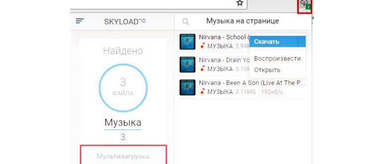 ускорение