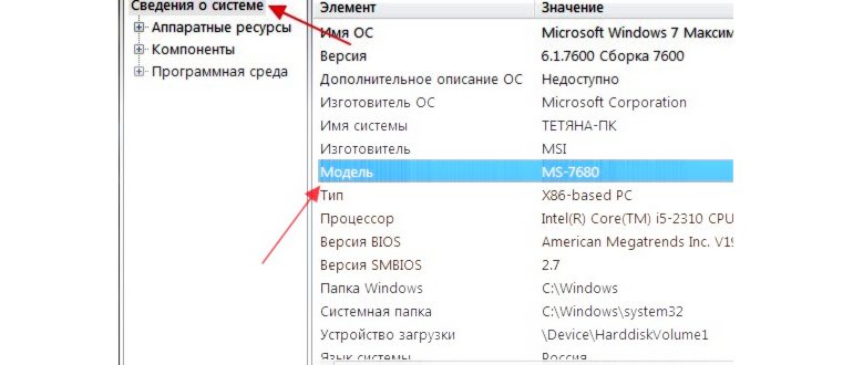 Серия моделей материнских