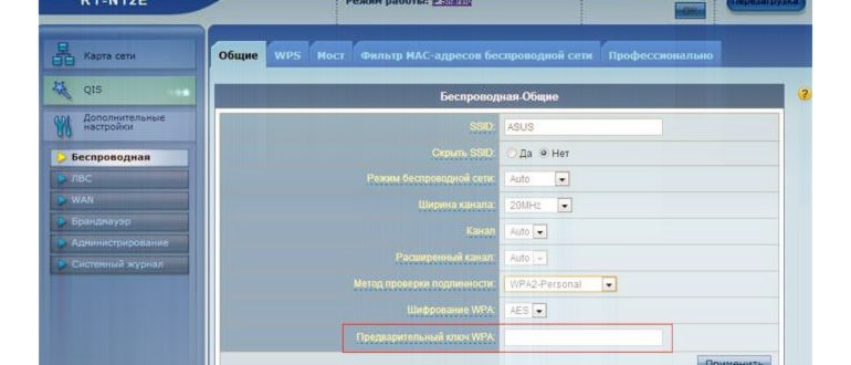 как узнать пароль от