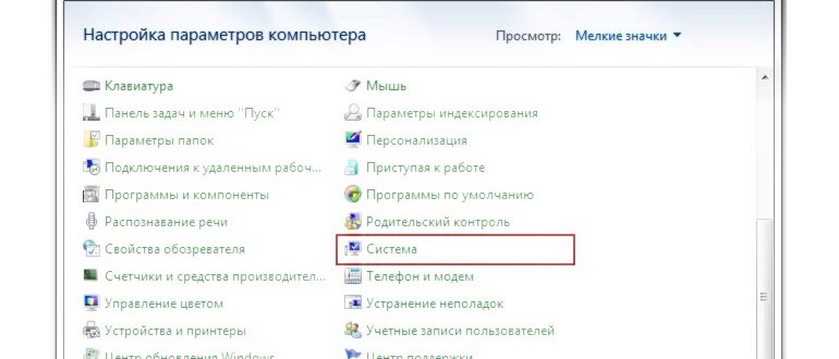 Настроить резервное
