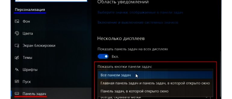 Панель управления NVIDIA в контекстном
