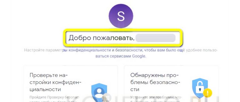 Условия для
