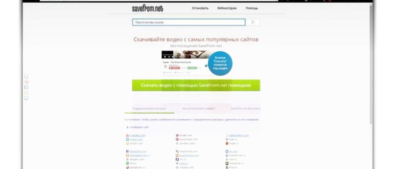 ютуб для айфона