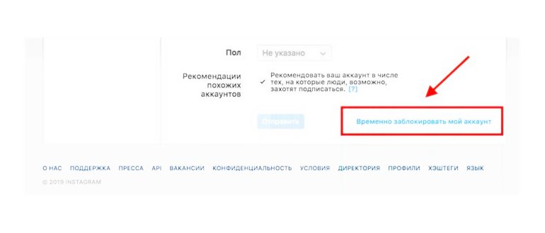 Как удалить