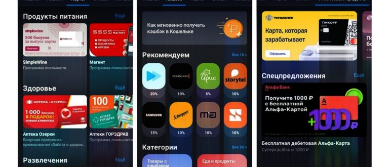 android pay