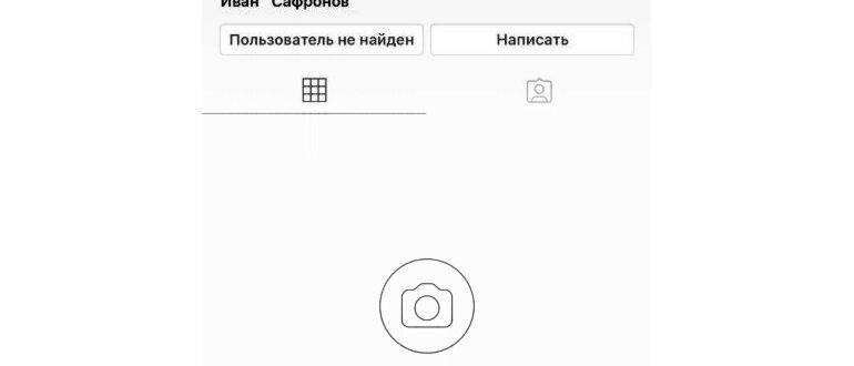 инстаграм как