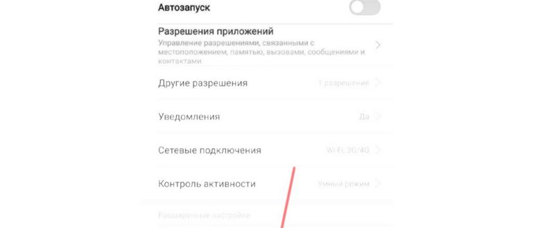 Глючит телефон: что делать, чтобы ускорить