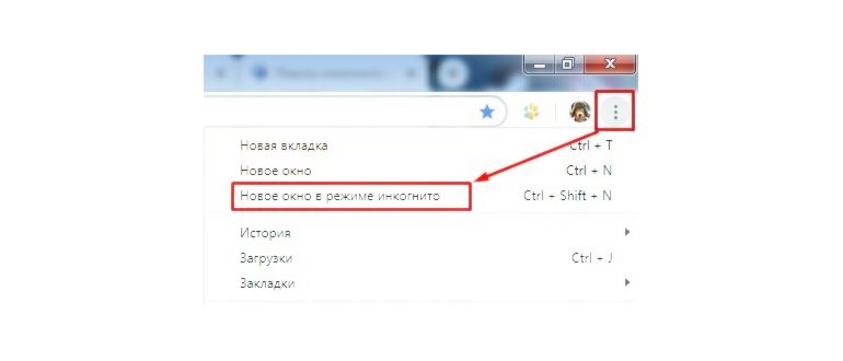 Перейти по ссылке в режиме