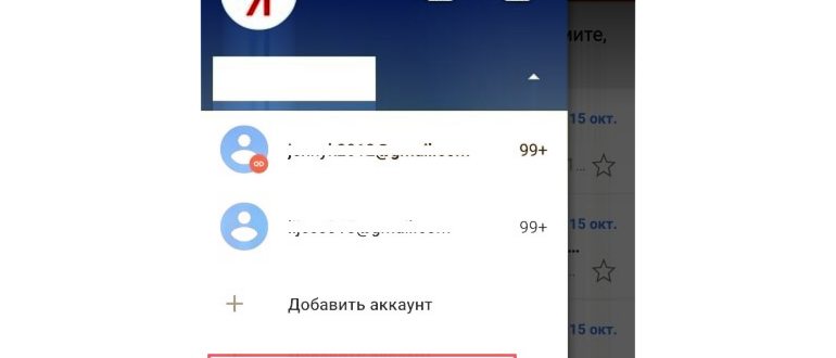 Полученный