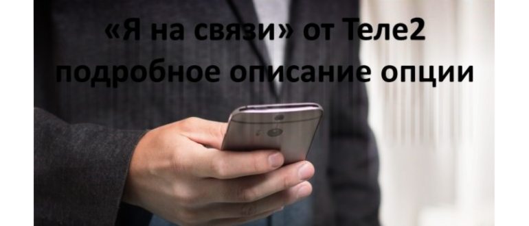 я в