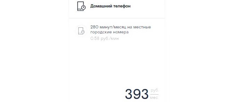 Волна мобайл - сотововый оператор в