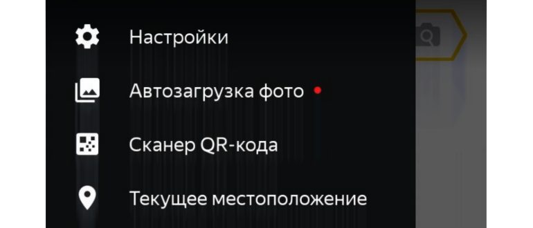 приложение,сообщениям,настройка