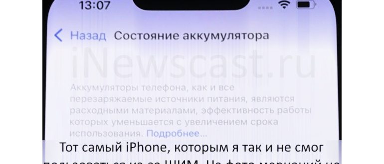 Смартфон Apple iPhone 12 Pro Max