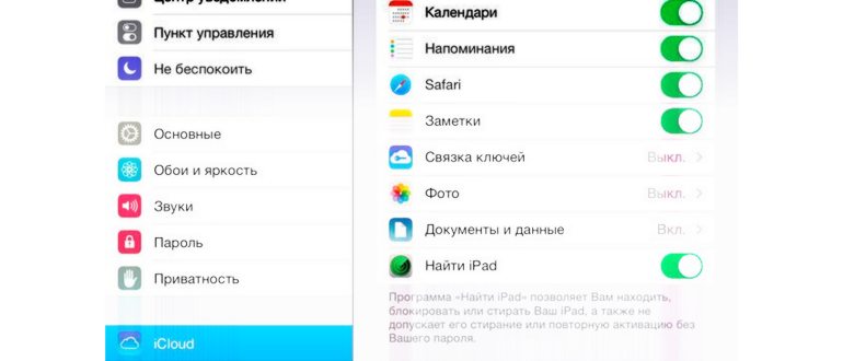 Сброс Apple ID