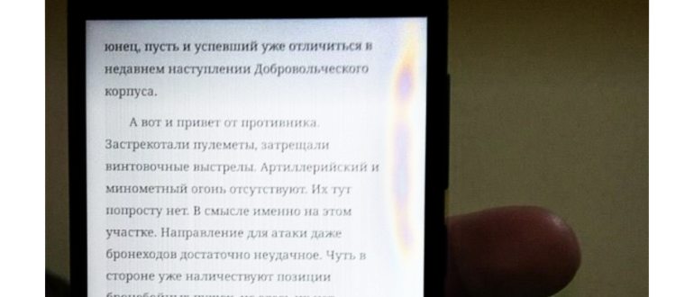 Телевизор