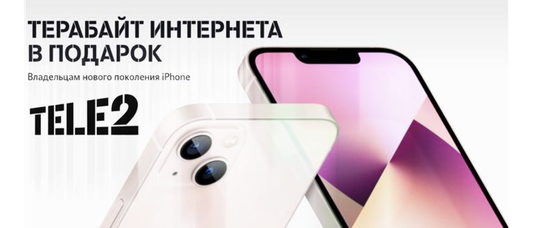 делимся