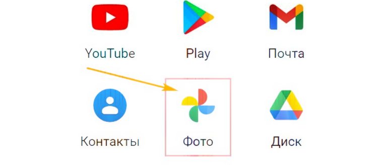 Удалить объект с устройства? Он останется в вашем